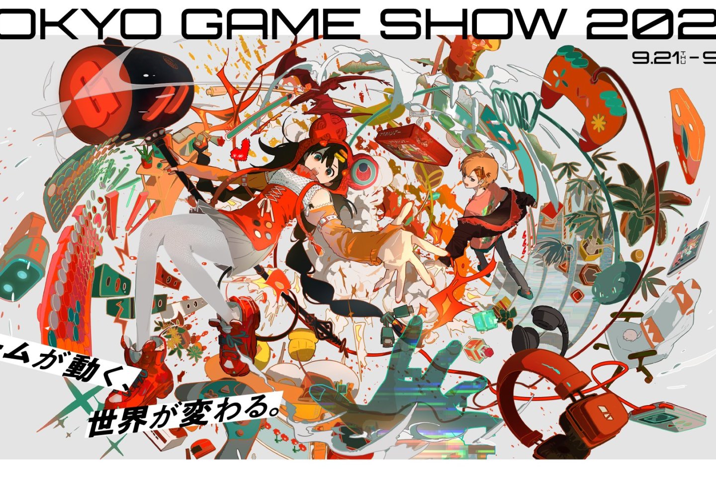 Tokyo Game Show 2024 - September Events in Chiba - Japan Travel